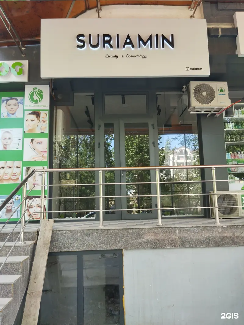 Suriamin